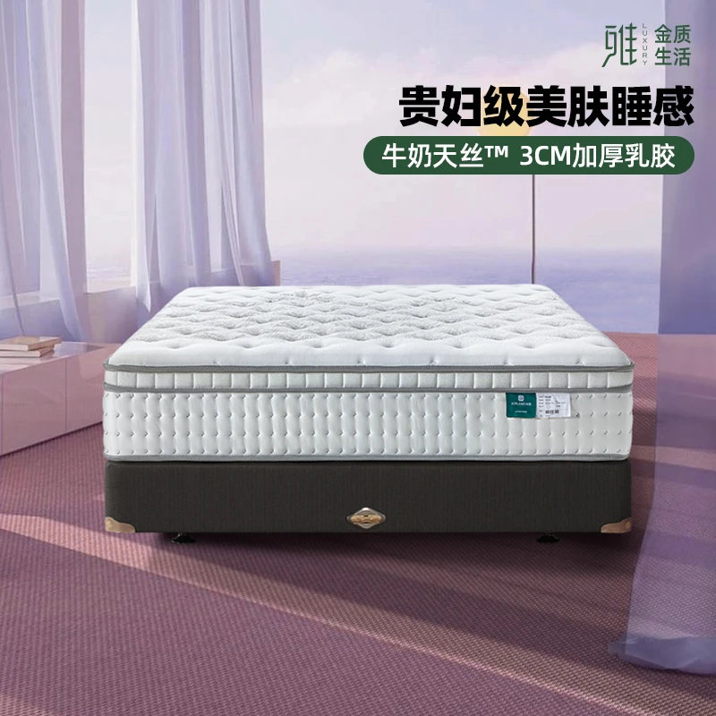 【睡美人】雅兰床垫加厚天然乳胶独立袋弹簧家用双人床垫正反两用