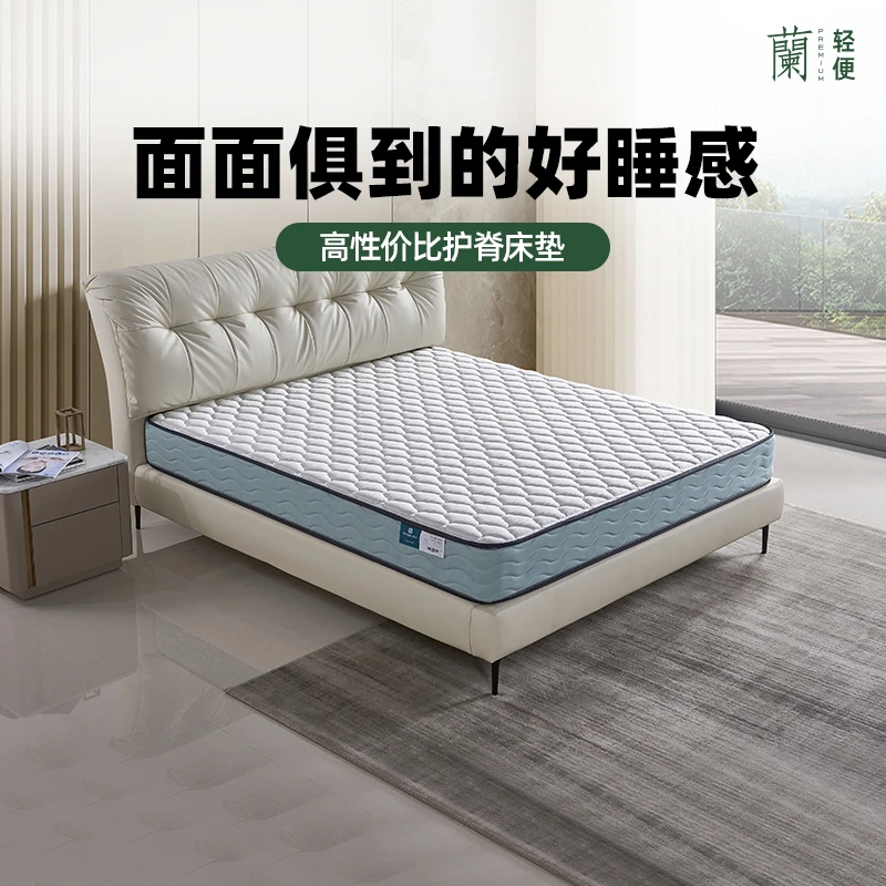 【梦寐】雅兰泰国偏硬乳胶床椰棕席梦思软垫硬垫两用家用弹簧床垫