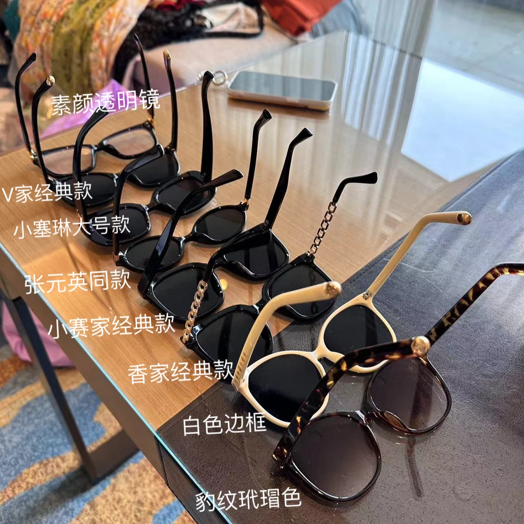 【BayaLi】夏日墨镜大合集