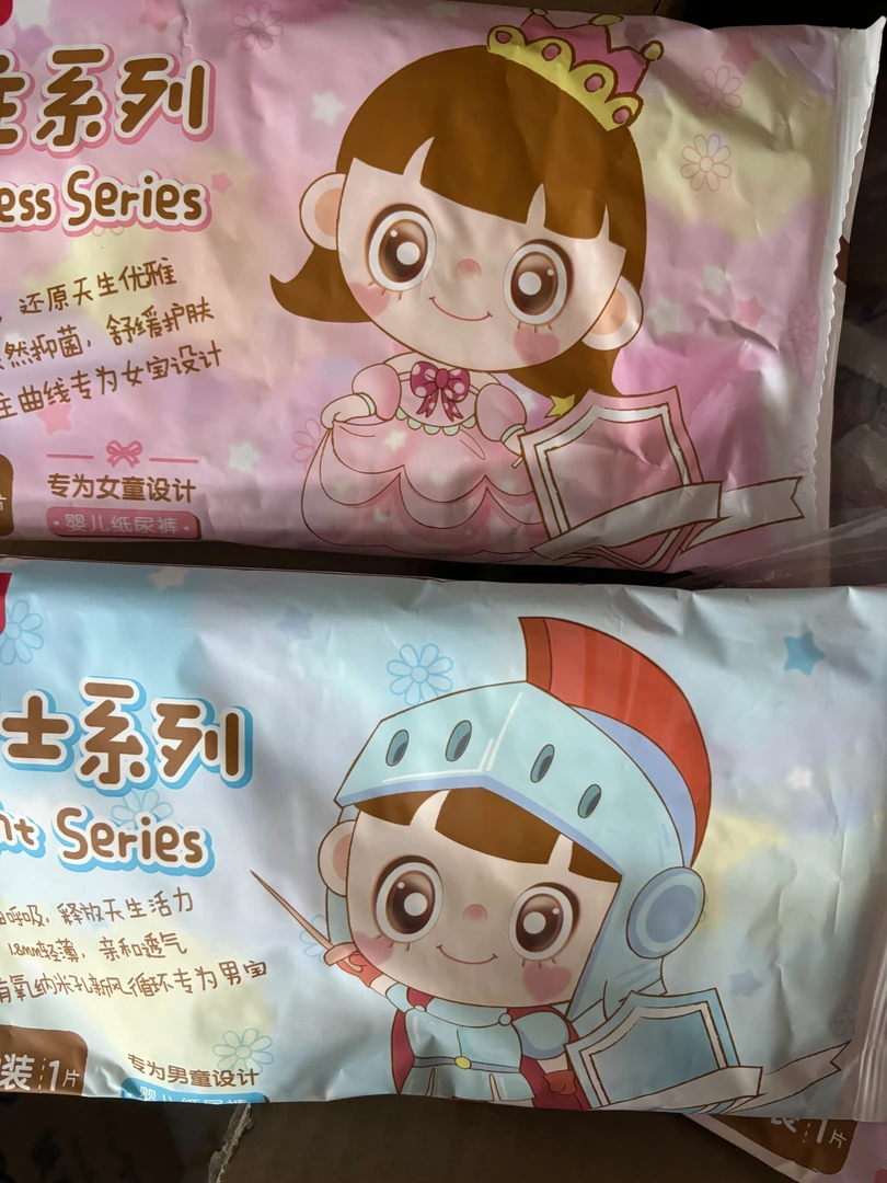 （方巾）（贝音美/纸尿裤试用装）