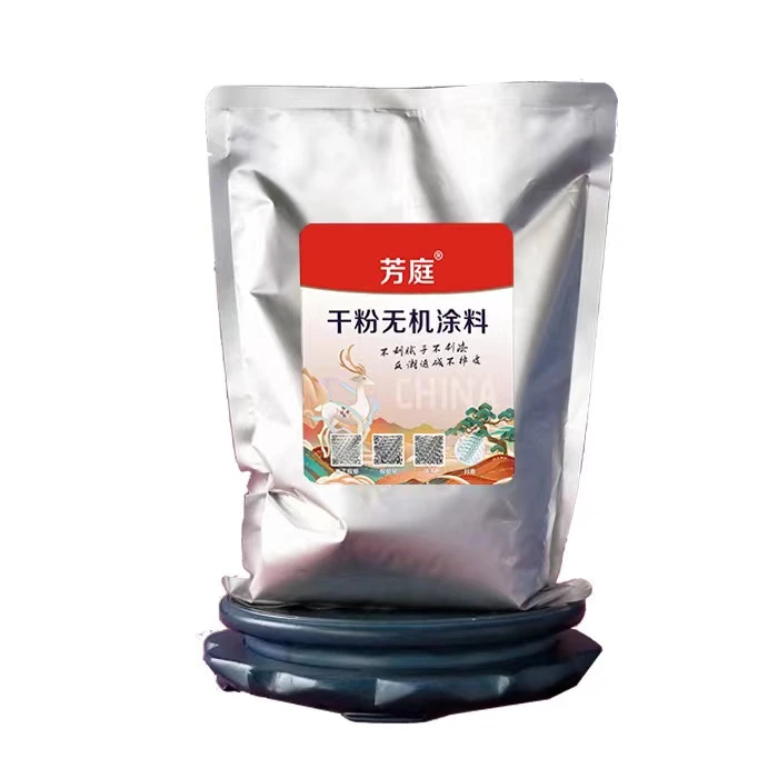 芳庭干粉无机涂料不刮腻子不刷漆耐潮耐碱不掉皮试用装500g