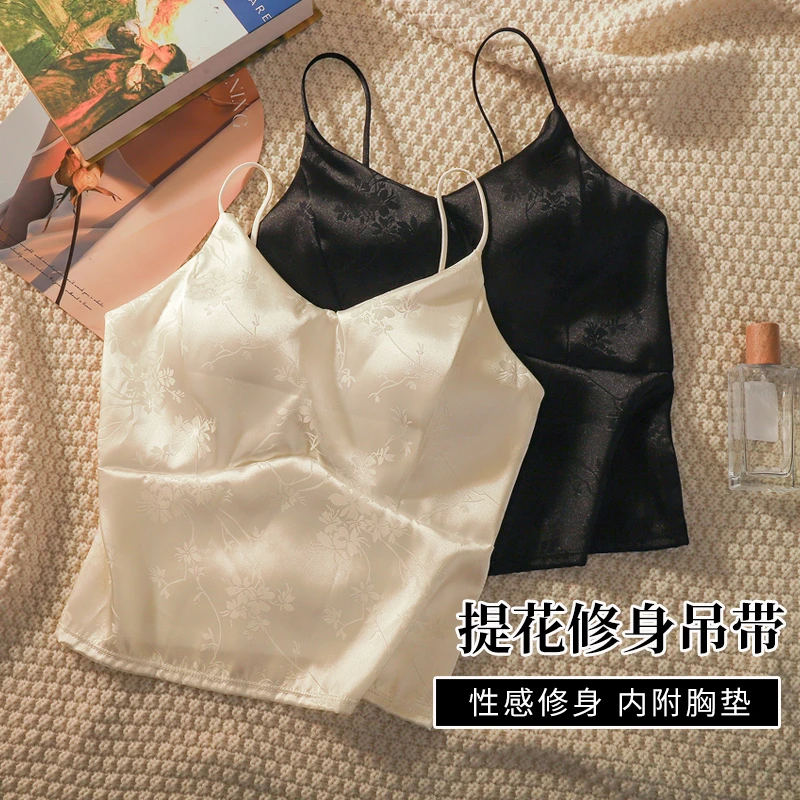 新中式国风高级感缎面提花女背心打底时尚百搭网红内搭带胸垫美背