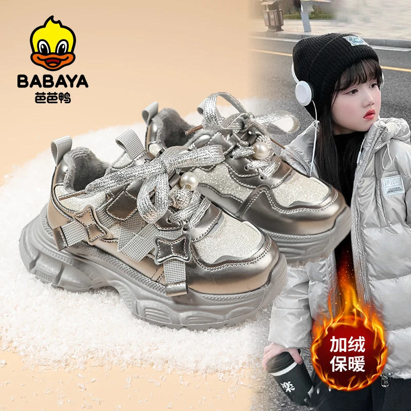 芭芭鸭女童棉鞋加绒保暖2024冬新款儿童老爹二棉鞋女孩时尚运动鞋