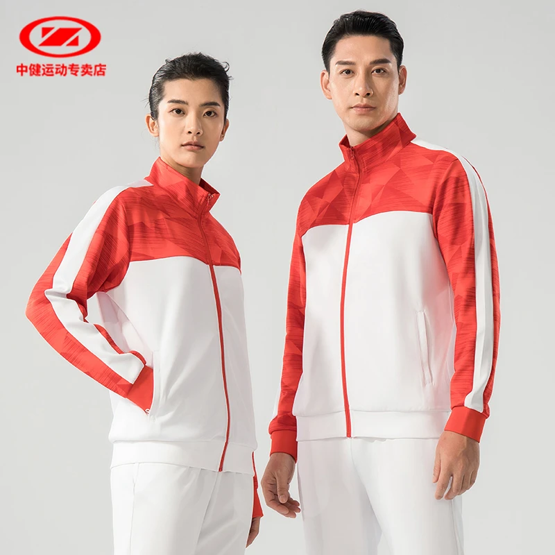针织立领运动休闲外套秋季男女同款开衫透气跑步健身外套21967
