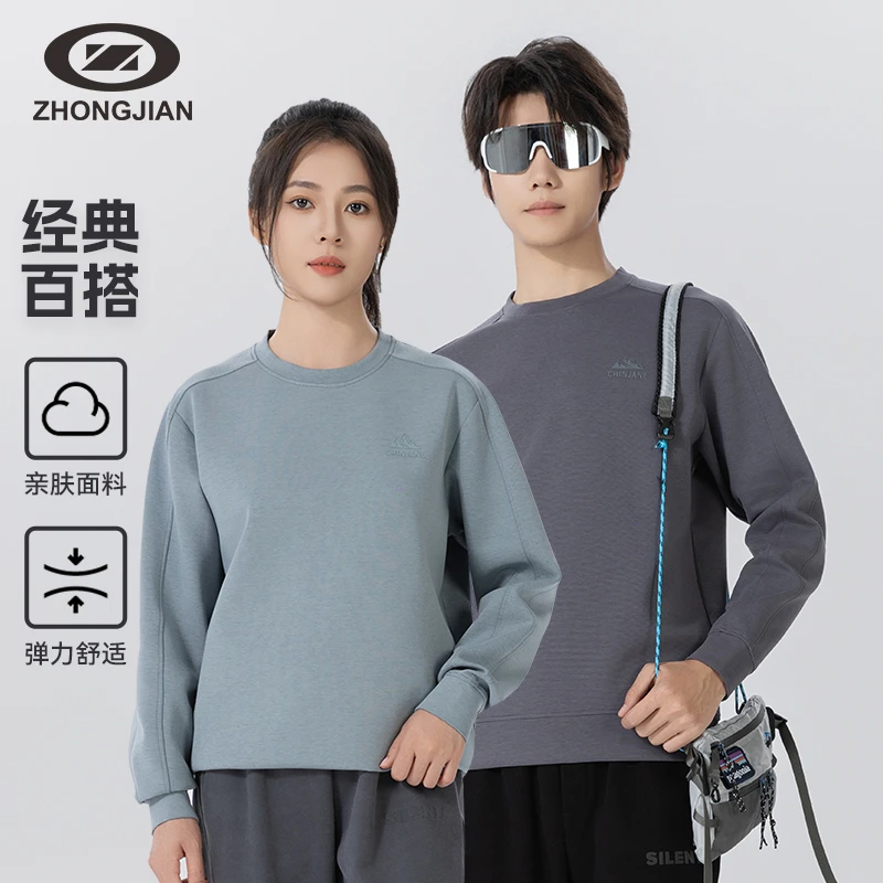中健春季新款圆领卫衣男女运动长袖衫上衣休闲百搭套头衫U249M055