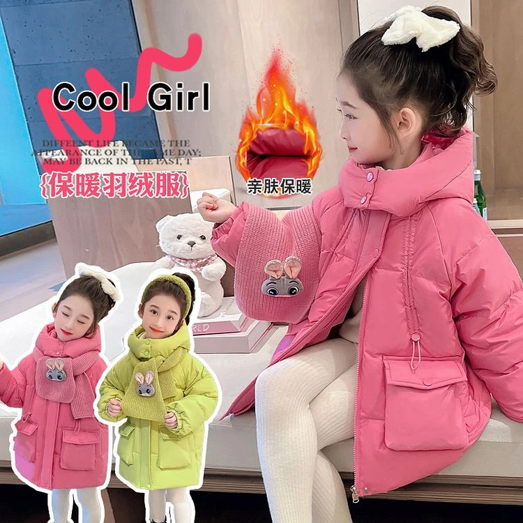 羽绒服女童中小童潮流四季流行连帽亲肤外套童装保暖冬季加厚韩版