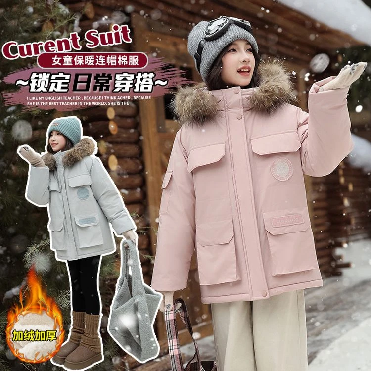 棉袄/棉服韩版纯色女童中大童中长款洋气毛领日常工装时尚冬季男