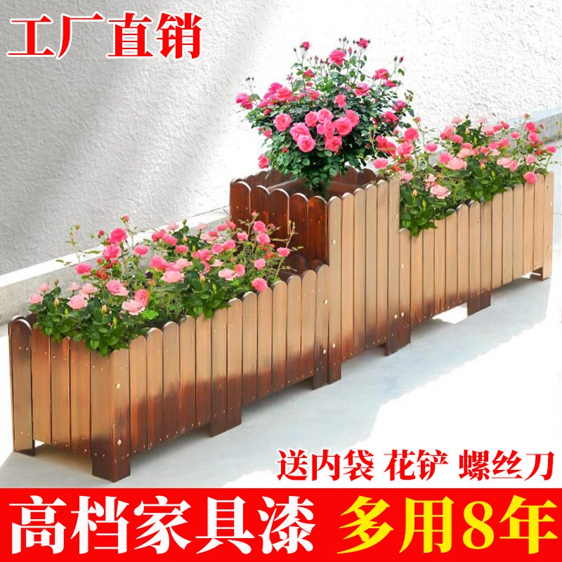 防腐木花箱户外庭院种植箱碳化木花盆室内外大号种菜箱阳台种菜盆