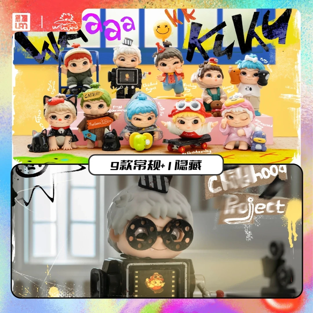 【拆盒】WAKUKU哇库库童年重映会系列盲盒潮玩手办