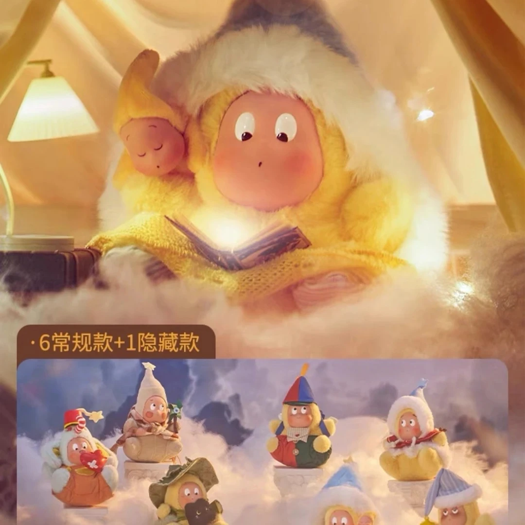 【拆盒】星星人奇幻童话系列潮玩毛绒公仔玩偶