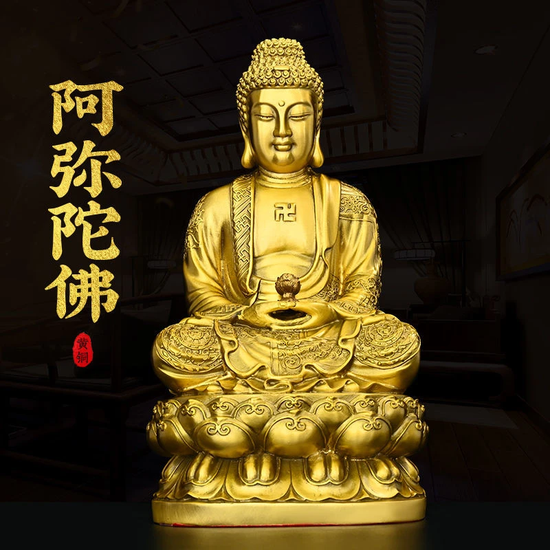 纯铜大号阿弥陀佛无量光佛坐莲阿弥陀佛神像寺庙佛堂家用神像