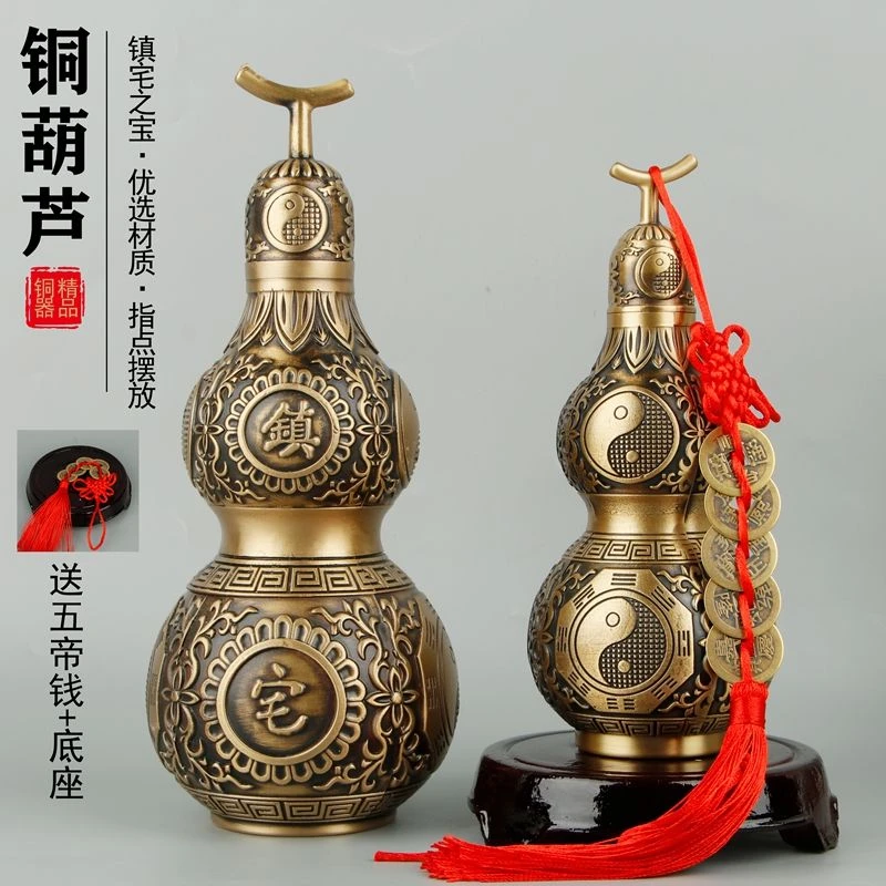纯铜葫芦开口八卦葫芦挂件开盖空心卧室招财家居装饰福禄摆件