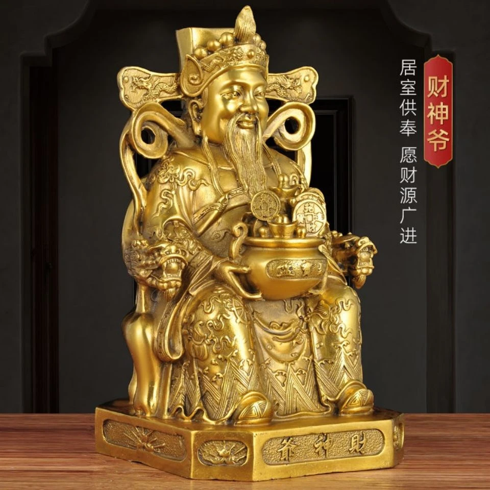 纯铜财神爷摆件 纯铜福禄寿三星开业家居摆件