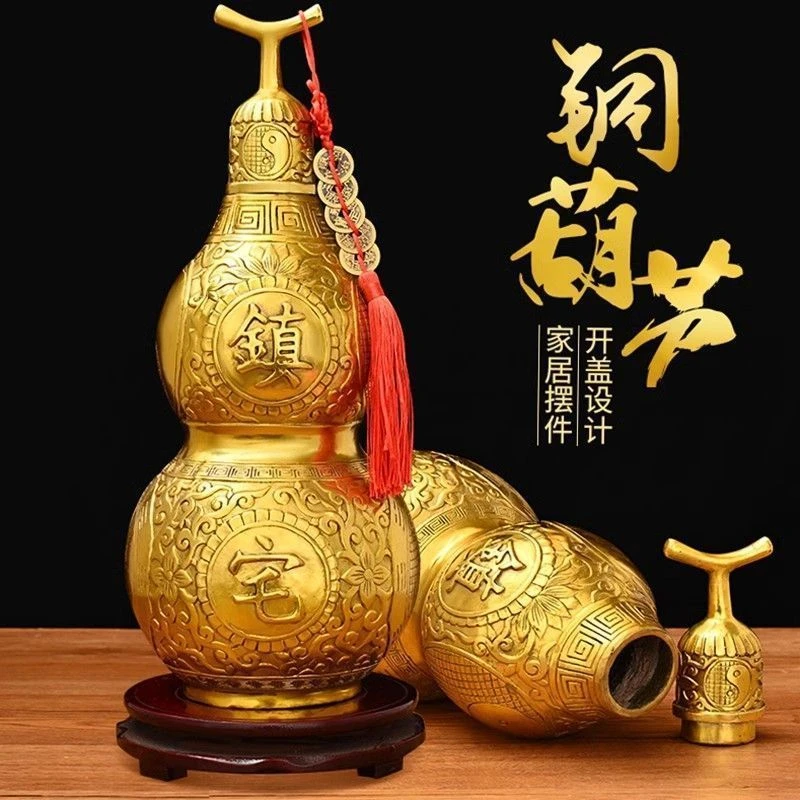 铜葫芦开口闭口纯铜招财转运纳福开运卧室家居风水摆件挂件