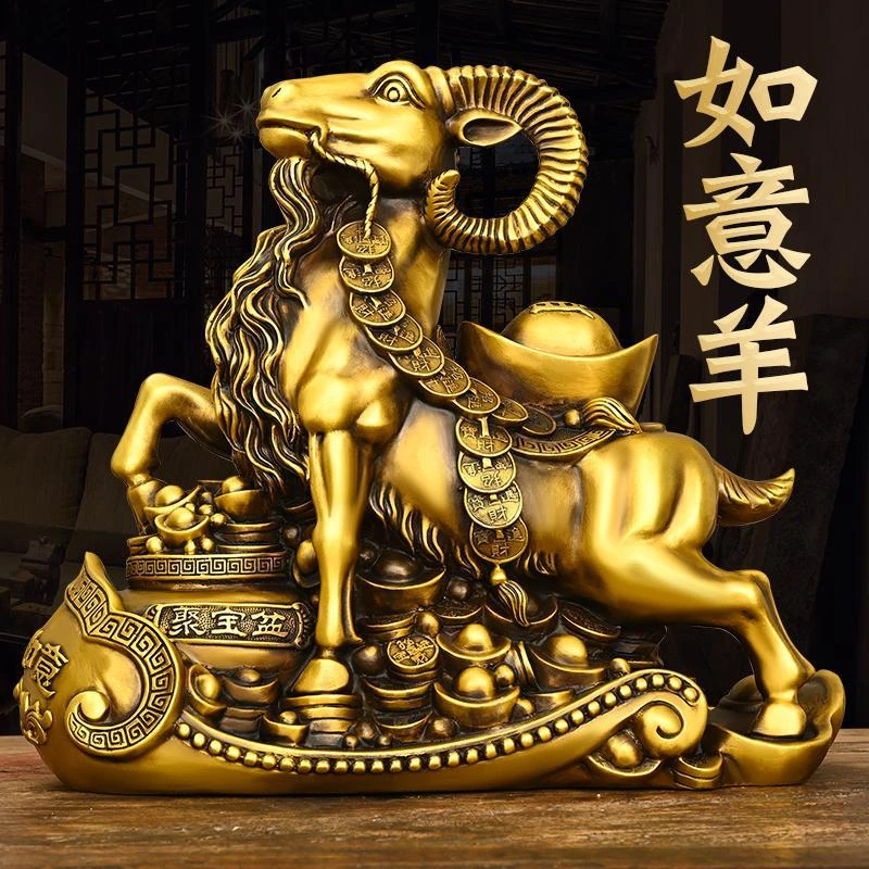 纯铜羊摆件生肖羊如意领头羊家居办公室客厅装饰大号聚宝盆高端羊