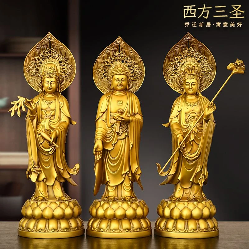 纯铜西方三圣摆件阿弥陀佛观音大势至菩萨站像家用供养祈福铜佛像