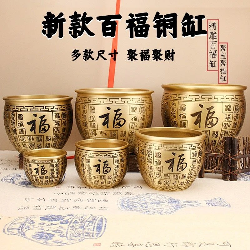 [宅文化推荐] 黄铜米缸聚财真黄铜聚宝盆摆件百福铜缸客厅