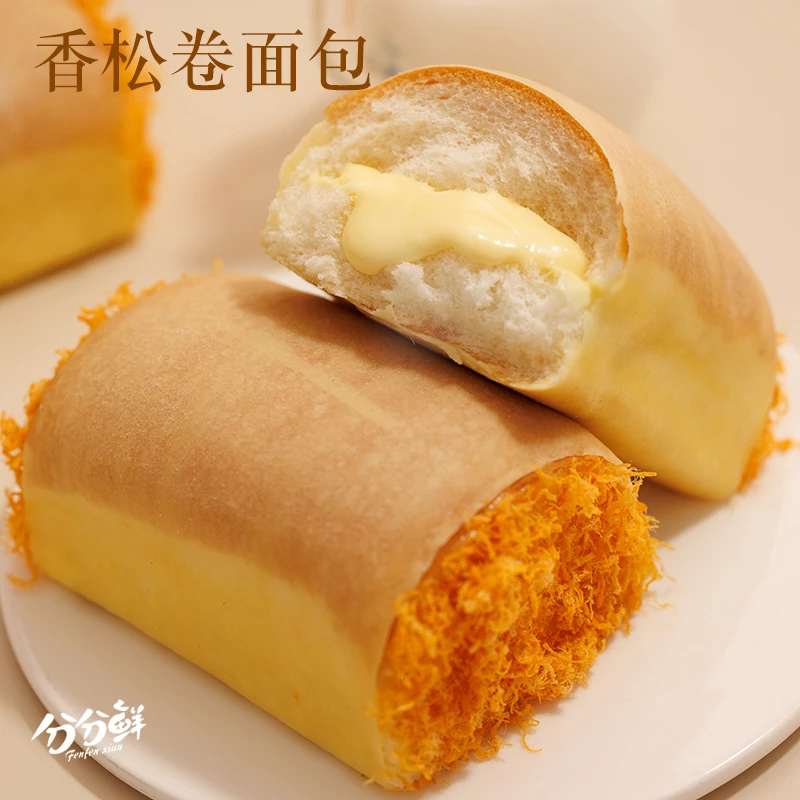 fenfenxian/分分鲜香松卷面包夹心网红口味早餐面包600克