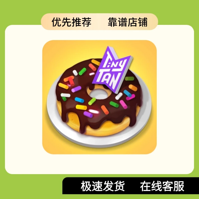 ～BTS cooking on 苹果安卓适用 办公服务