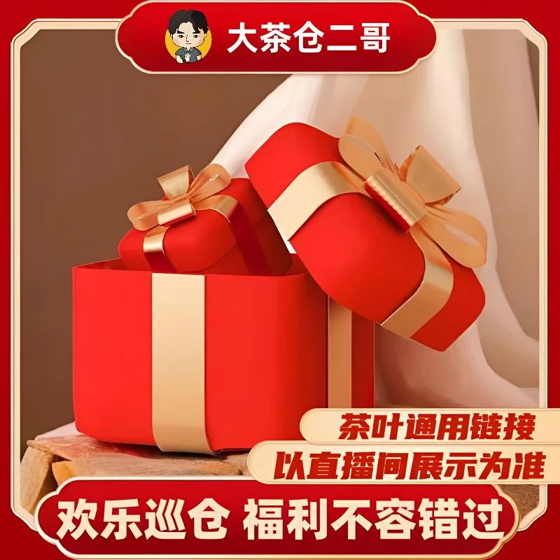 【寻仓福利】｜八角亭2022冰岛南迫普洱生茶一泡