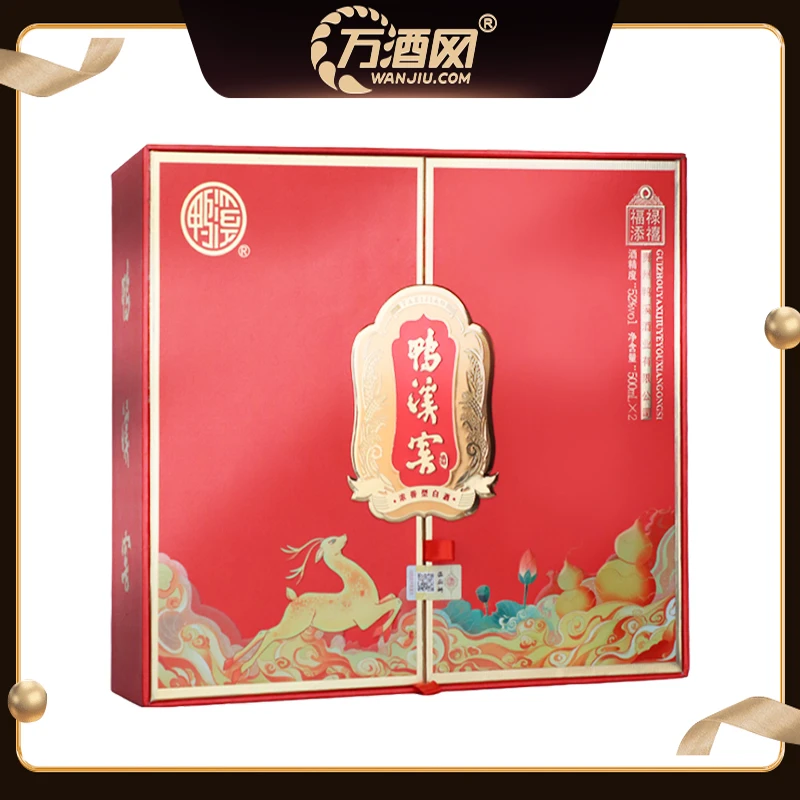 鸭溪窖酒-福禄添禧  礼盒装  浓香型52度500ml