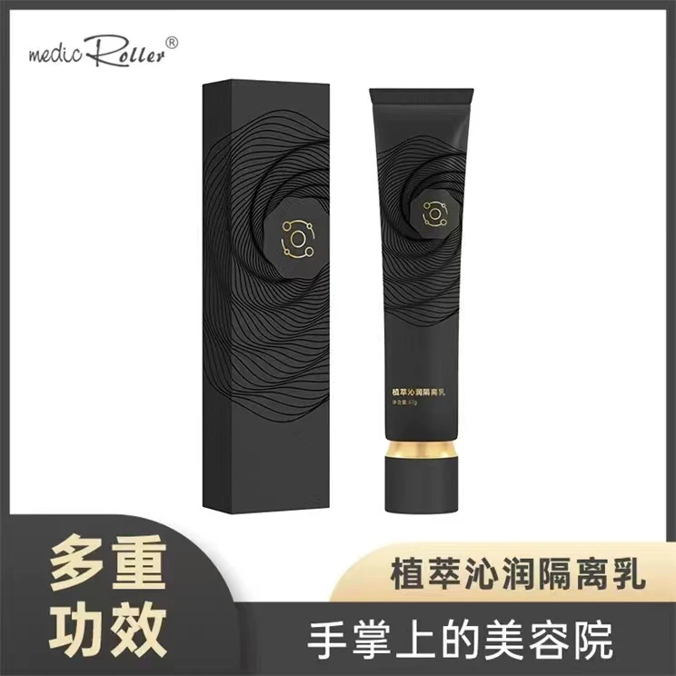 植萃沁润保湿隔离