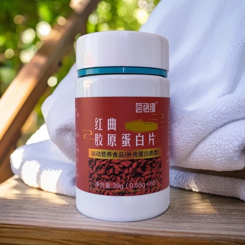 荟铭缘红曲片特级食品小罐发酵功能性他丁2.0糖果食用方便，女士，