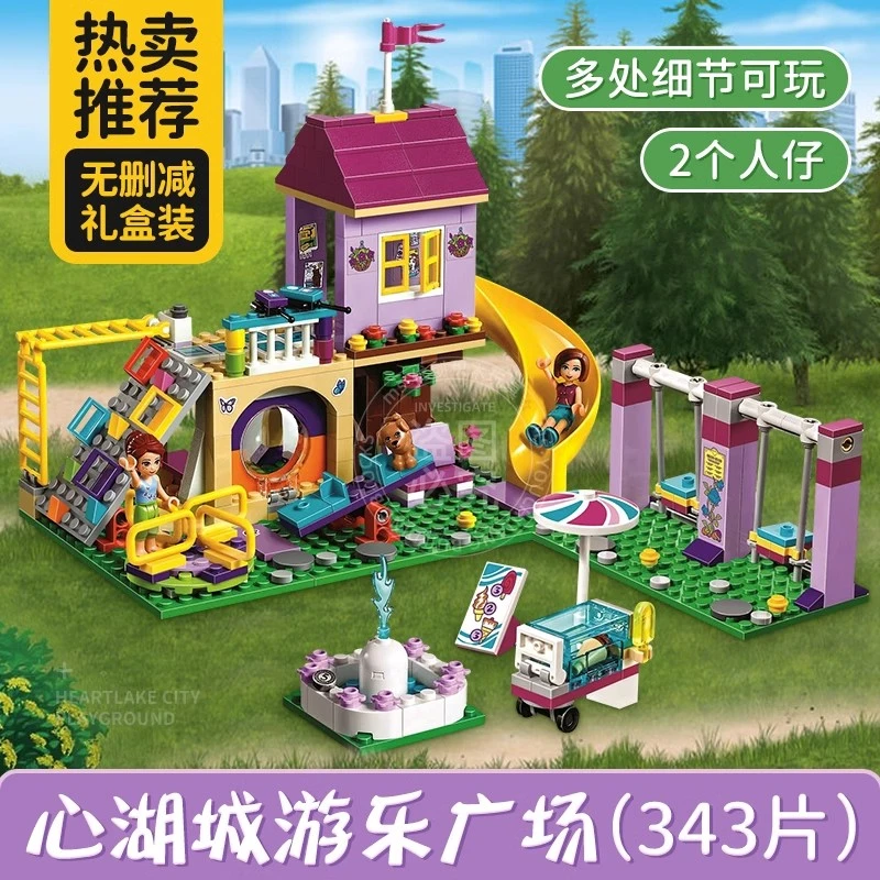 乐积木高拼图积木女孩系列益智拼装冰雪奇缘城堡别墅系列玩具礼物