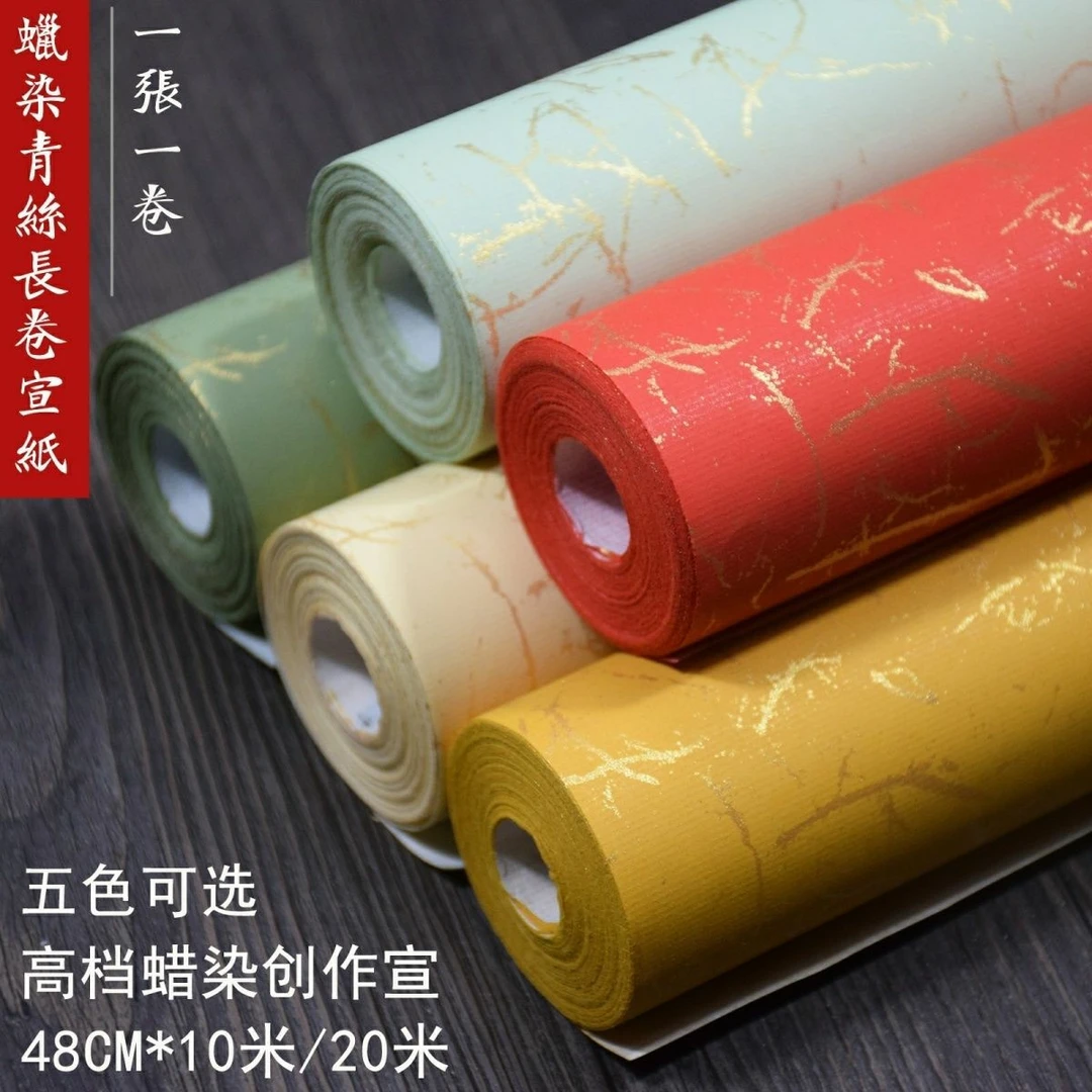 厂家直销安徽宣纸蜡染青丝长卷48*10米,48*20米半生熟宣纸