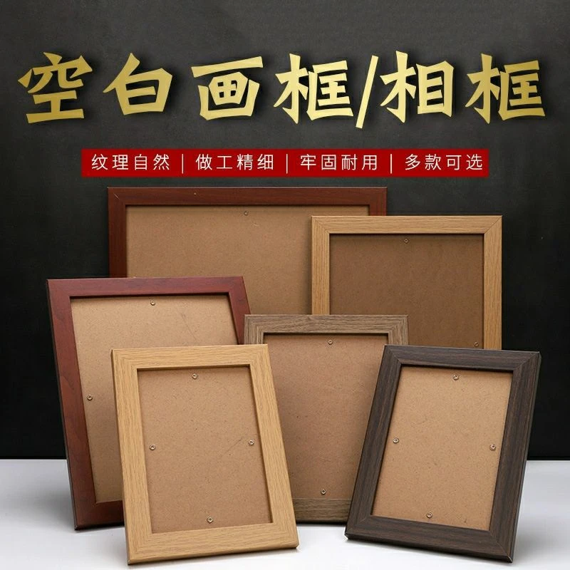 欧式相框挂墙30寸实木拼图装裱画框原木色4k8开20寸24 A3海报框A4