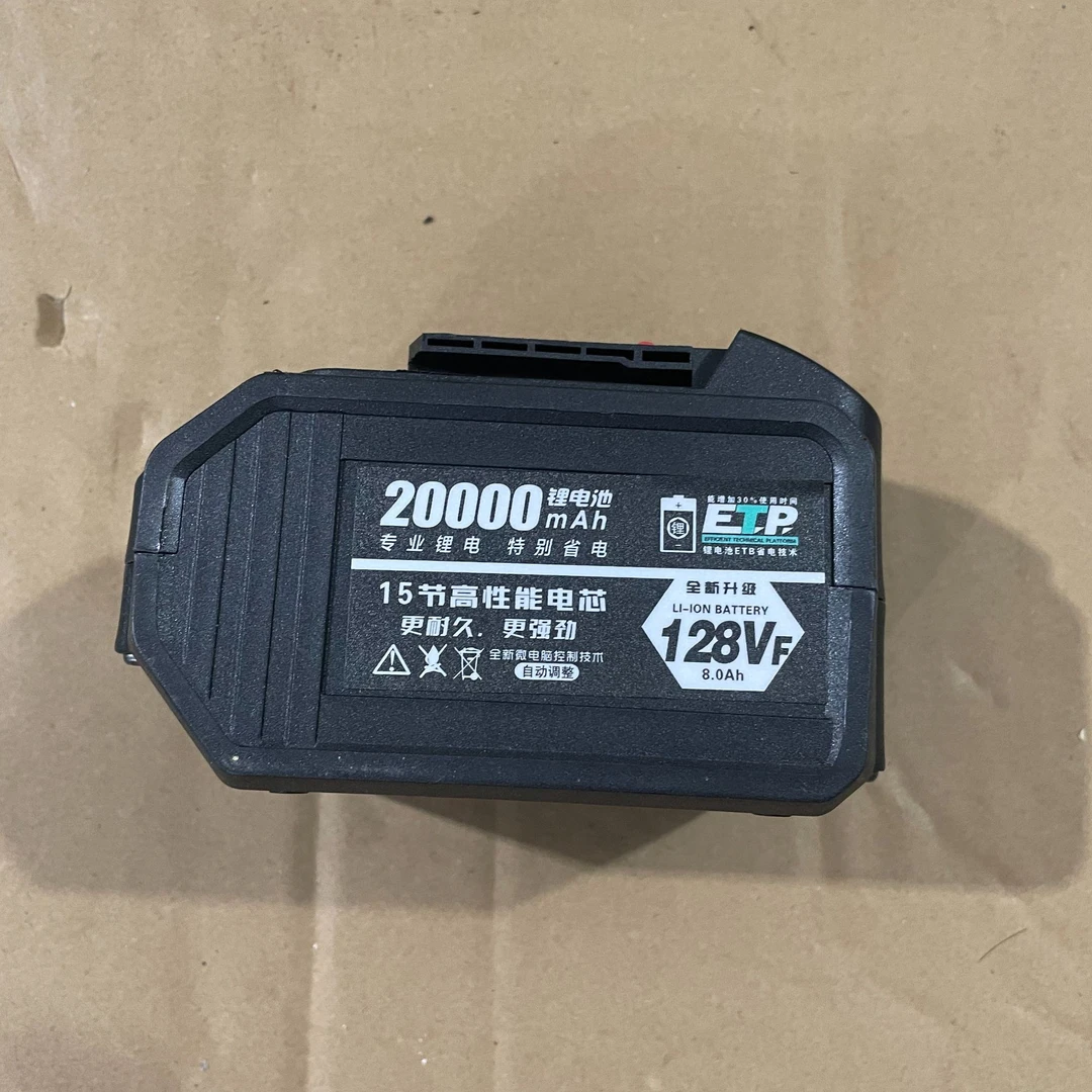 大艺A3插脚15节动力锂电池