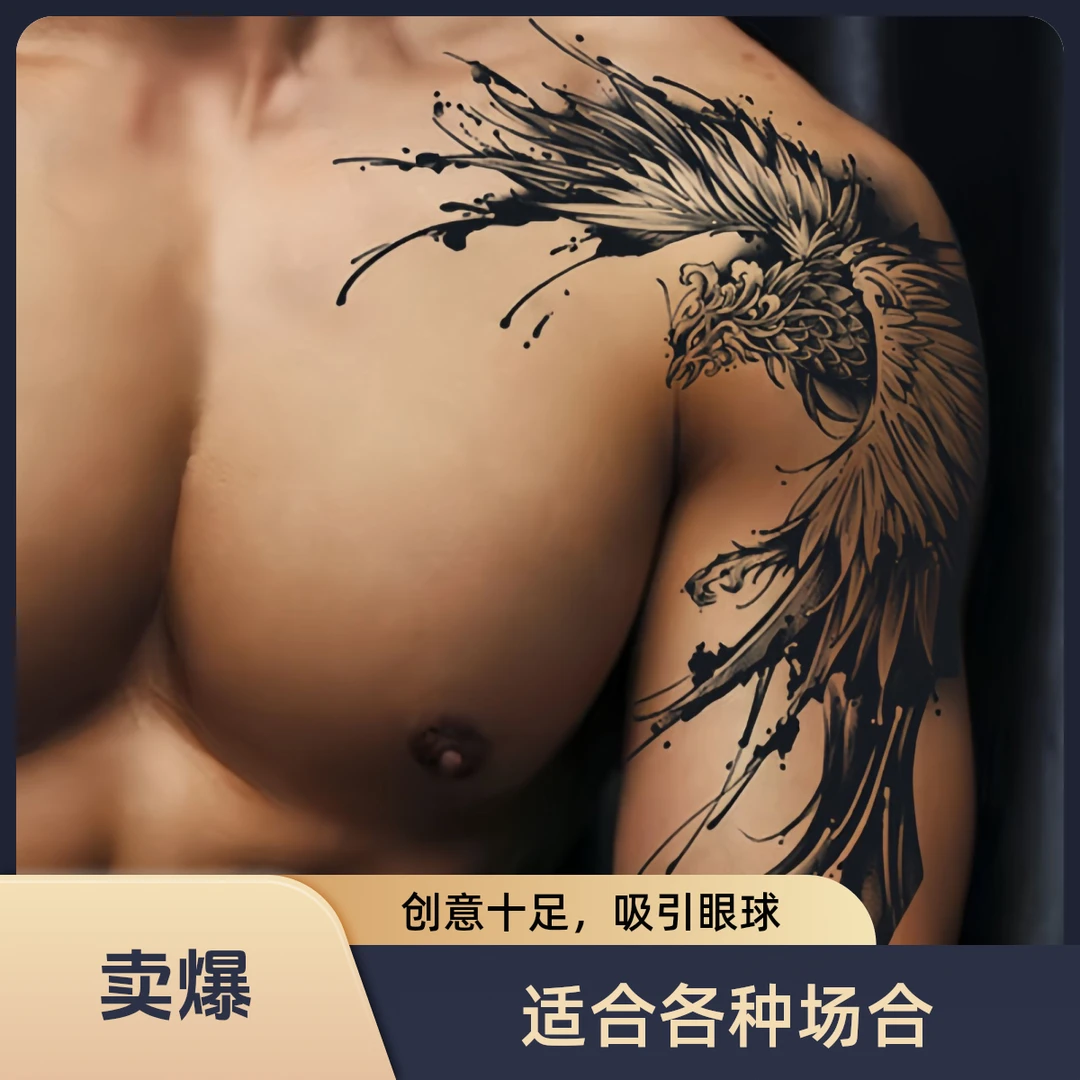 凤凰过肩半甲草本纹身贴男防水持久半永久花臂简单个性高级感霸气