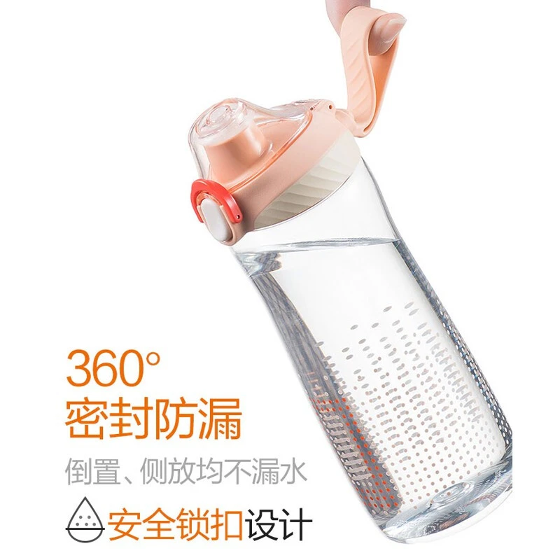 SUPOR/苏泊尔水杯运动塑料杯男女学生儿童便携茶杯BB杯Sports系列
