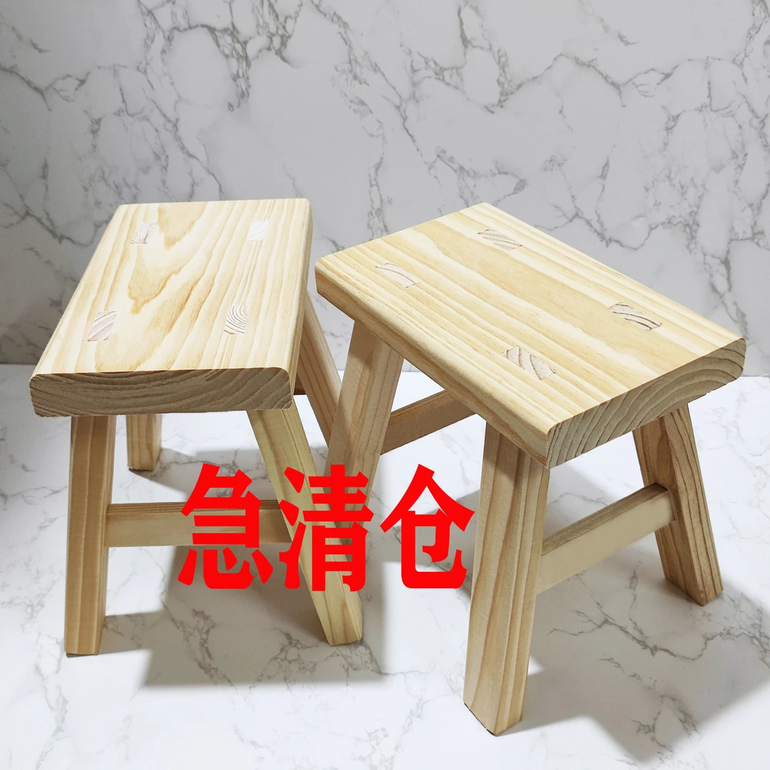 【爆款商品】实木凳子矮凳凳子家用小凳子折叠儿童成人实木简易商