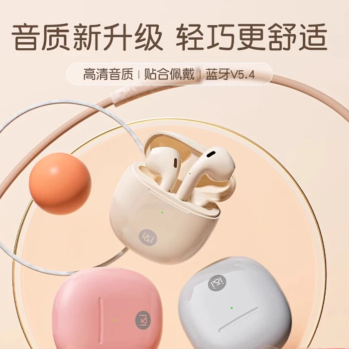 索爱sr10蓝牙耳机真无线高品质超长续航官方正品降噪适用苹果华为