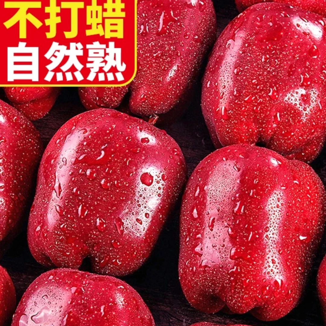 天水花牛苹果脆甜新鲜水果约三斤WLL