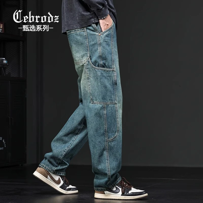 Cebrodz美式复古拉链牛仔裤男秋季2023新款水洗直筒微喇裤子高街