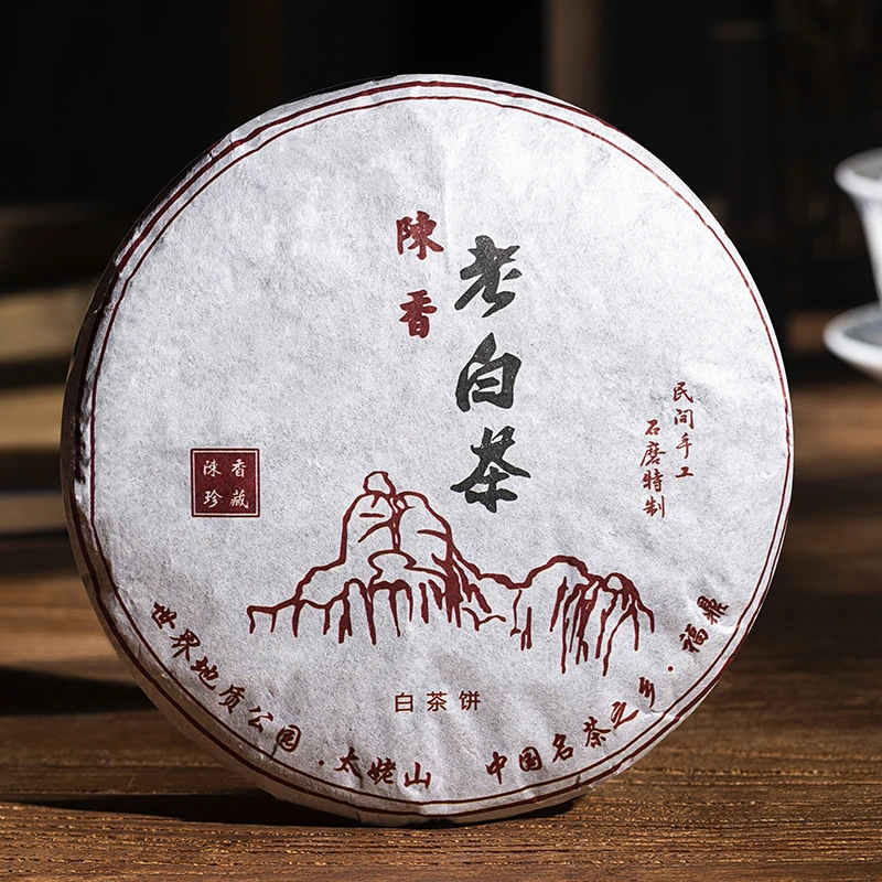 2018年福建福鼎正宗特级高山陈年贡眉散茶茶叶陈香老白茶寿眉茶饼