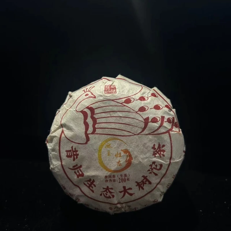 【昔归组2号】2021年昔归大树孔雀沱