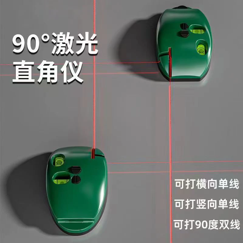 电子激光直角水平仪红外线90打线器墨斗小型强光自动高精度地线仪