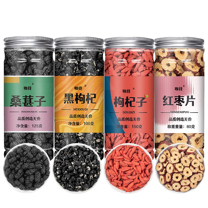 黑枸杞桑葚干红枣枸杞子宁夏红枣片干吃组合免洗泡茶泡水泡酒恢复