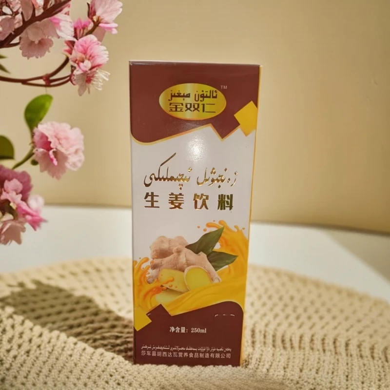 ئالتۇن مىغىز زەنجىۋىل ئىچىملىكى金双仁生姜饮料