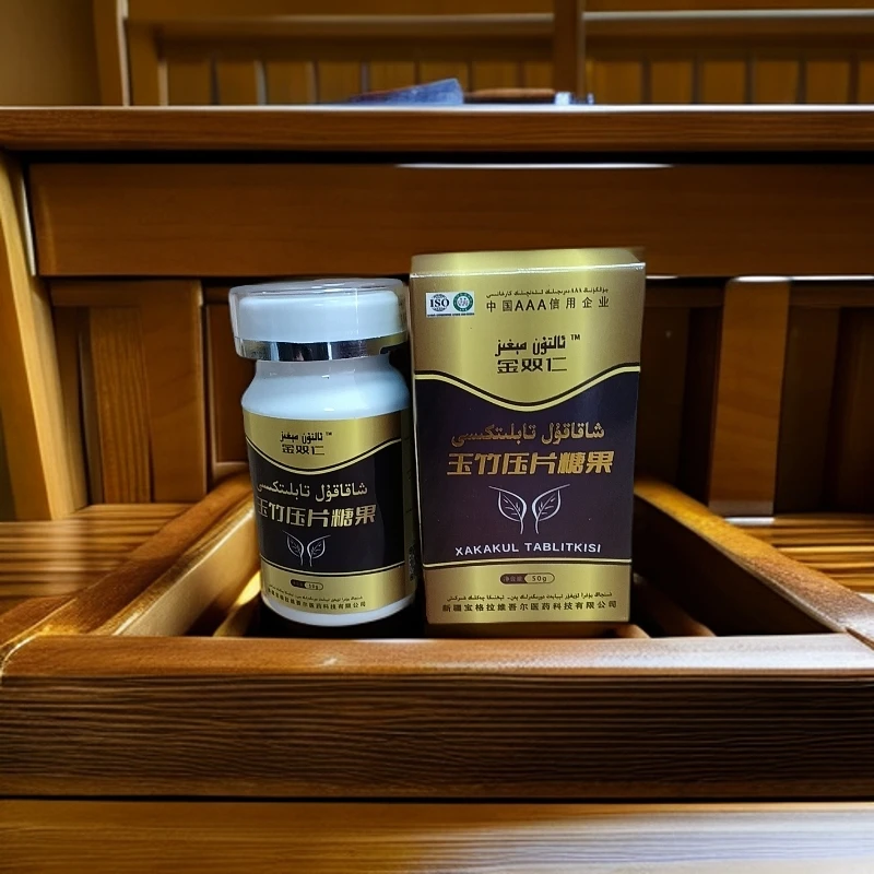 ئالتۇن مېغېز شاقاقۇل تابلېتې 金双仁玉竹压片糖果
