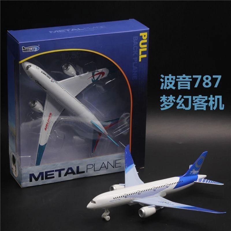 梦幻飞机波音787客机模型锌合金玩具礼品摆件涂装灯光音效工艺品