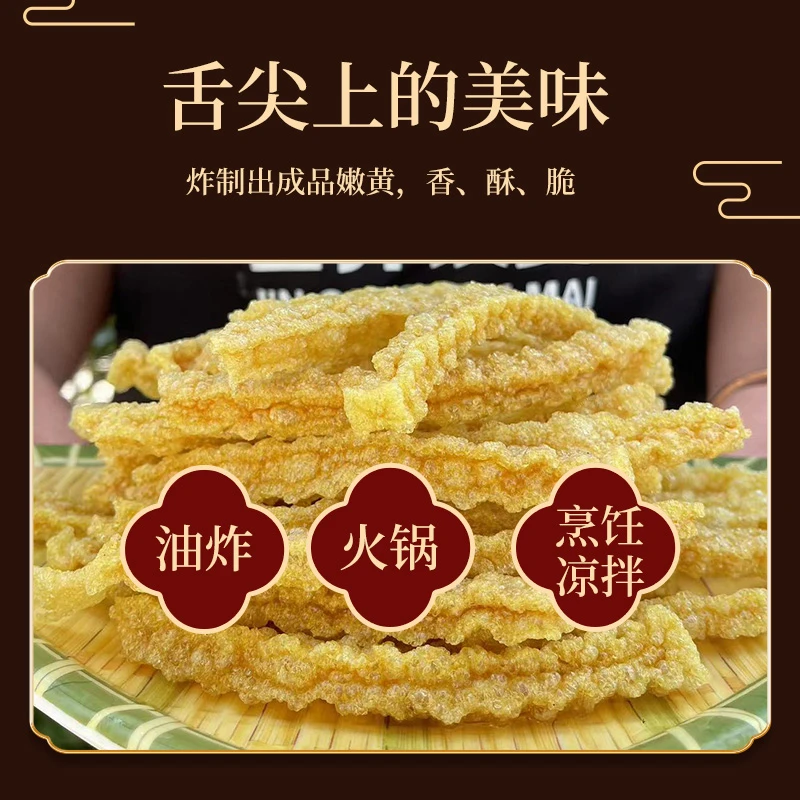 (云南农产品）农家自然晾晒手工荞丝 {混合装}优质油炸成品健康