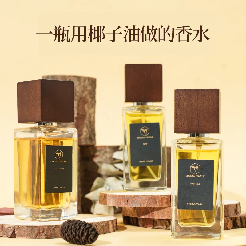 女士香水泰式古法工艺 椰子油香水制作50ML持久留香