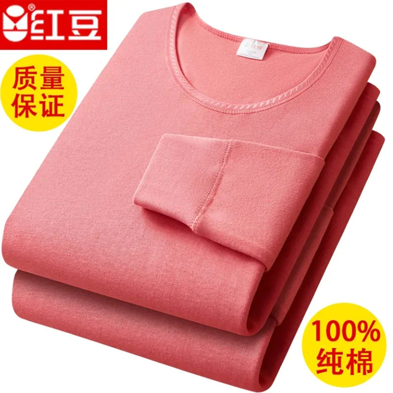 红豆保暖内衣女套装纯棉薄款秋衣秋裤圆领冬季防寒全棉毛衫线衣裤