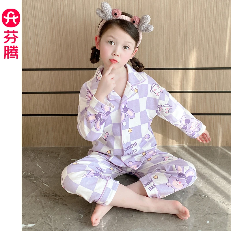 芬腾女童睡衣纯棉薄款夏长袖套装春秋季女孩中大童宝宝儿童家居服