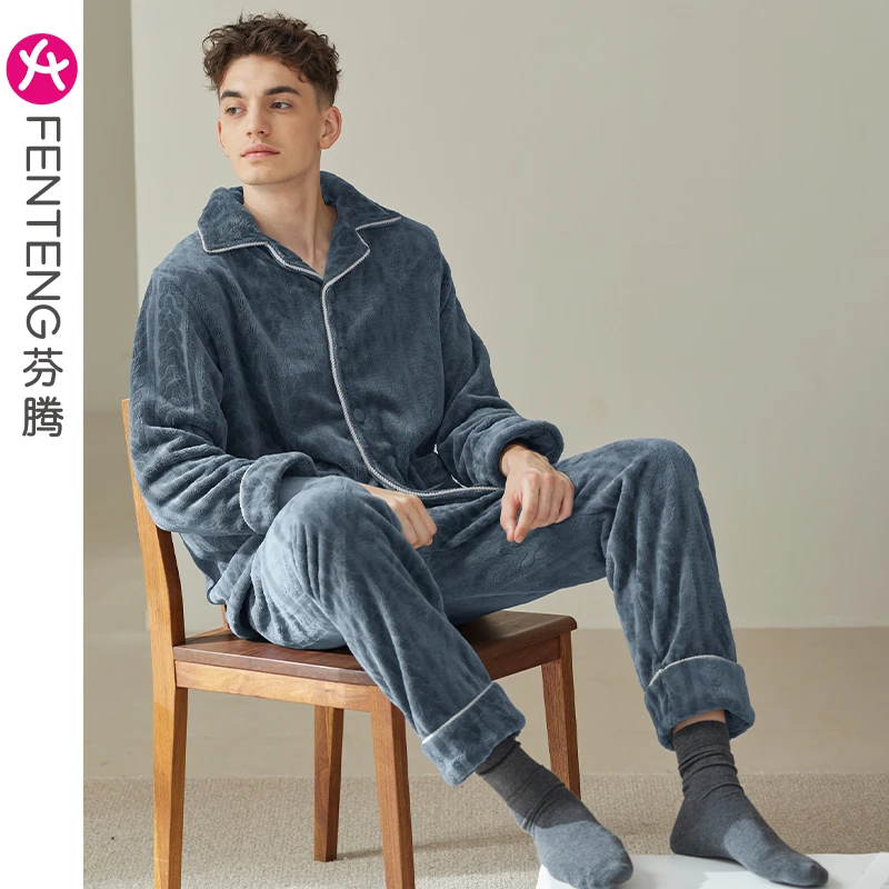 芬腾冬季珊瑚绒睡衣男保暖长袖开衫套装加厚加绒双面绒大码家居服