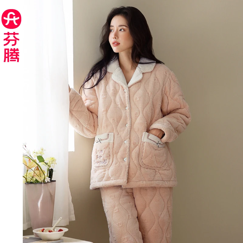 芬腾三层夹棉睡衣女秋冬季珊瑚绒加厚加绒保暖套装冬天棉袄家居服